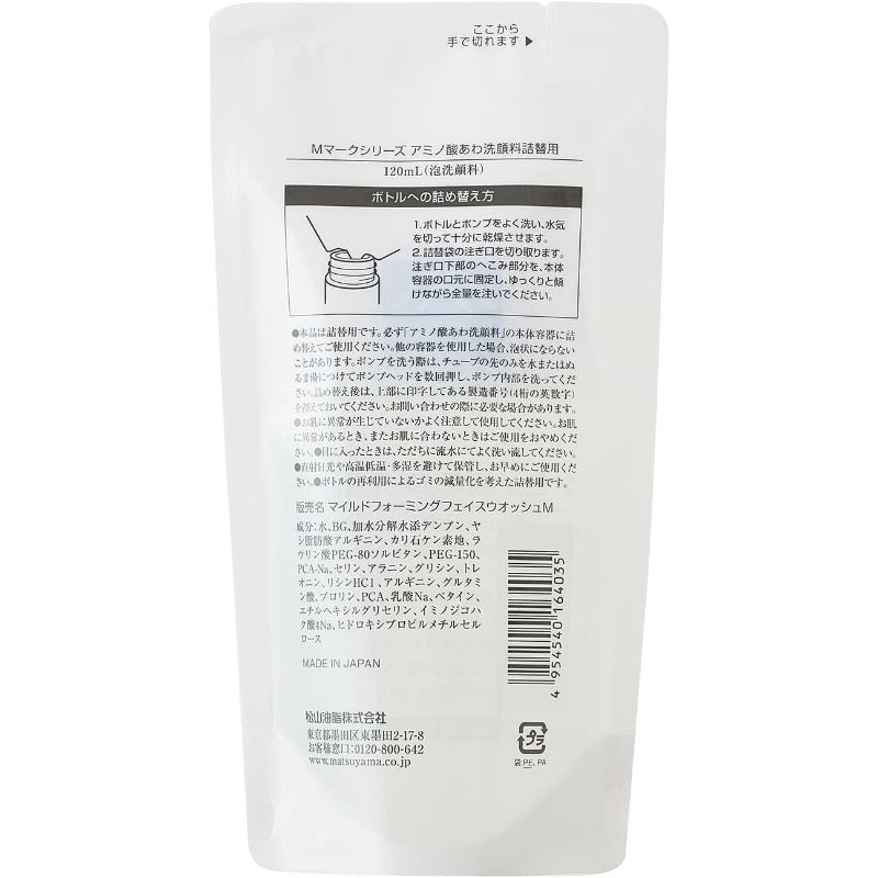 Mマーク(M-mark) アミノ酸あわ洗顔料 詰替用