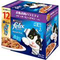 【訳あり】【賞味期限：2027.10】フィリックス パウチ キャットフード やわらかグリル お魚お肉バラエティ 50 gX12袋