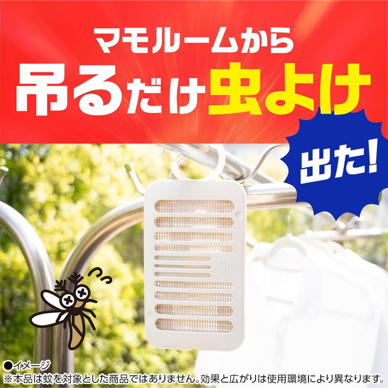 【訳あり】マモルーム 虫よけ吊るだけプレート 吊り下げ 虫除け 置き型 ベランダ用+玄関用 1年用 ペアパック 害虫対策 虫よけ 侵入忌避 防虫 屋内 屋外
