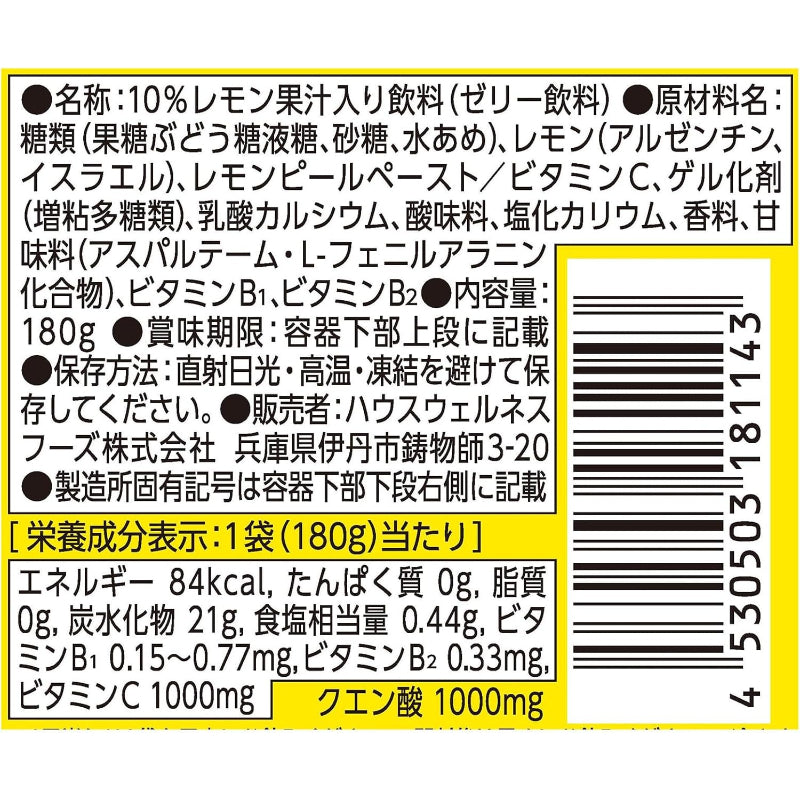 【賞味期限：2026.6.30】C1000 ビタミンゼリーレモンWith 180g×24袋 ハウスウェルネスフーズ