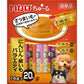 いなば ちゅ~る にんじん・紫いもバラエティ 20本 犬用おやつ
