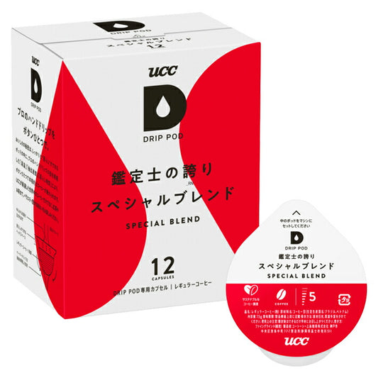 UCC ドリップポッド 専用カプセル 鑑定士の誇りリッチブレンド 12杯分 90g ポッド・カプセル