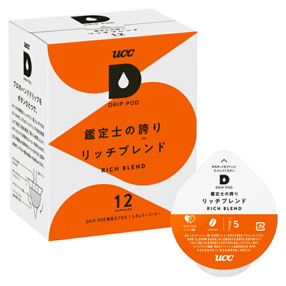 UCC ドリップポッド 専用カプセル 鑑定士の誇りリッチブレンド 12杯分 90g ポッド・カプセル