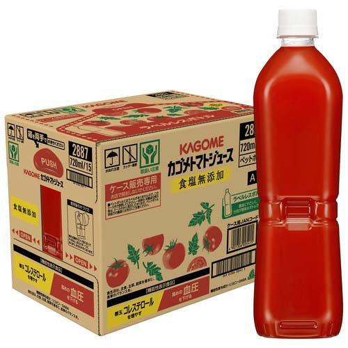 【パッケージ訳あり】カゴメ トマトジュース 食塩無添加 ラベルレス ( 720ml×15本入 )/ トマトジュース PET・缶