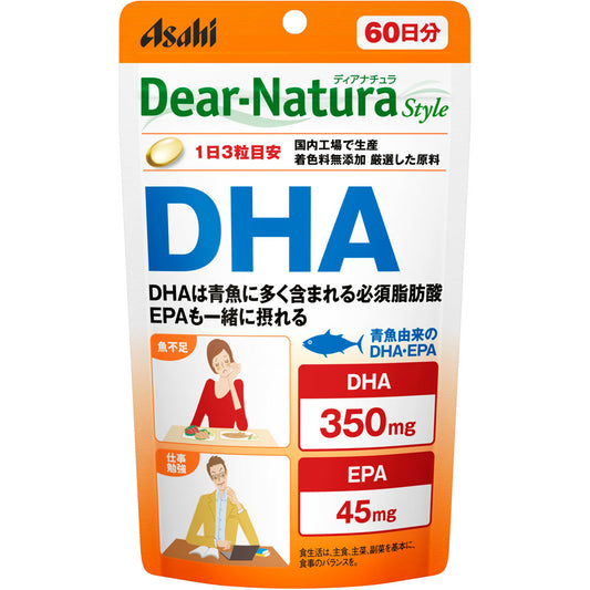 ディアナチュラスタイル DHA 180粒 (60日分) アサヒ サプリ Dear-Natura 国内工場で生産 パウチ