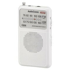 オーム電機　RAD-P338S-W　AudioComm_ポケットラジオ DSP式 AM/FM ホワイト [品番]03-0987