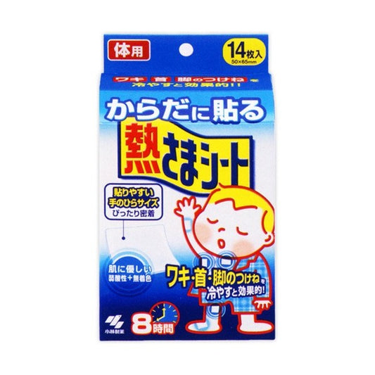 [Bulk Purchase] Body-applied Cooling Sheets (14 sheets)