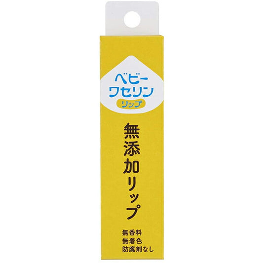 《セット販売》　健栄製薬 ベビーワセリンリップ (10g)×3個セット リップクリーム