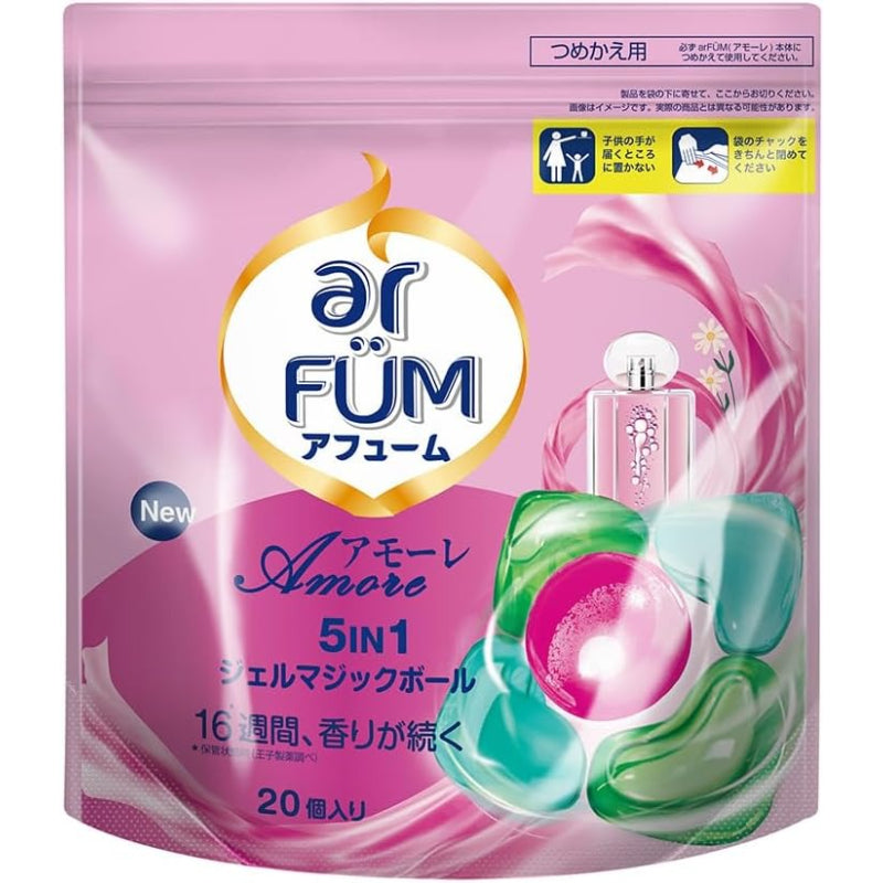 アフューム アモーレ ボール型洗濯洗剤 ジェルマジックボール 詰替 20粒 日本製