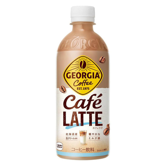 コカ・コーラ ジョージア カフェラテ 500mlPET ×24本