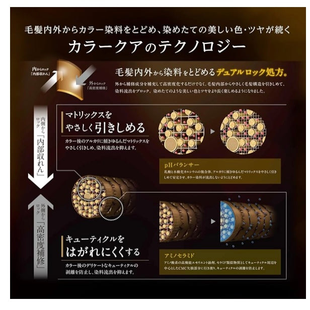 BCKUR COLOR SAVE シャンプー 250ml カラーヘア用  シュワルツコフ プロフェッショナル BCクア カラーセーブ (600ml(詰替))