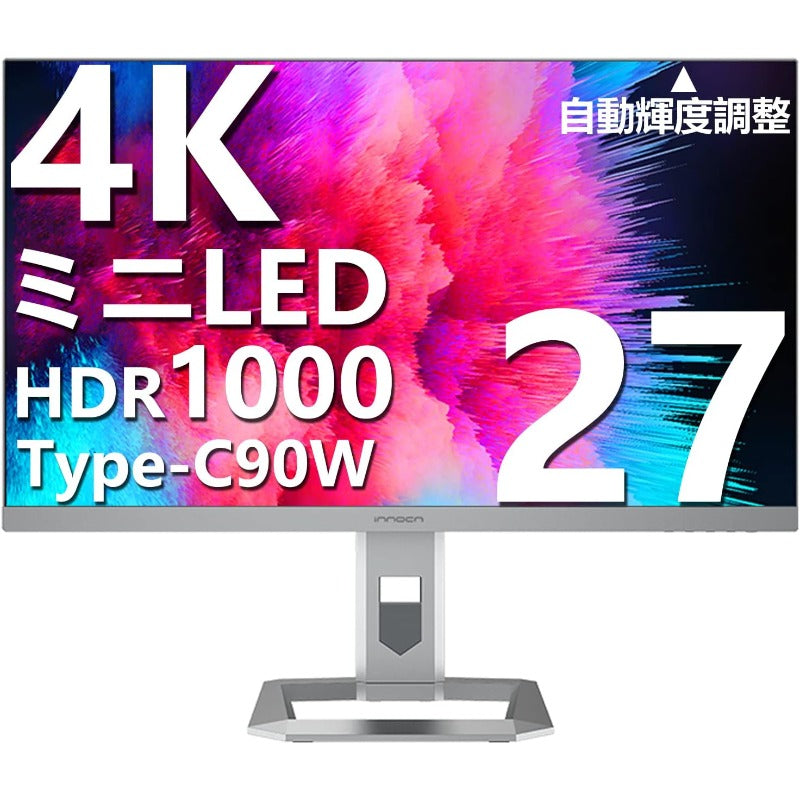 【整備済み】INNOCN 27M2V 27インチ ゲーミングモニター 4K ミニLED モニター 160Hz/144Hz, 1ms応答速度 HDR1000 QD 量子ドット（無輝点保証対応）, HDMI2.1/DP1.4/USB Type-C 90W/USB 3.0/USBA(USBハブ対応), スピーカー内蔵,高さ/左右/回転調整, 銀（2304分割）AMD FreeSync™ Premium