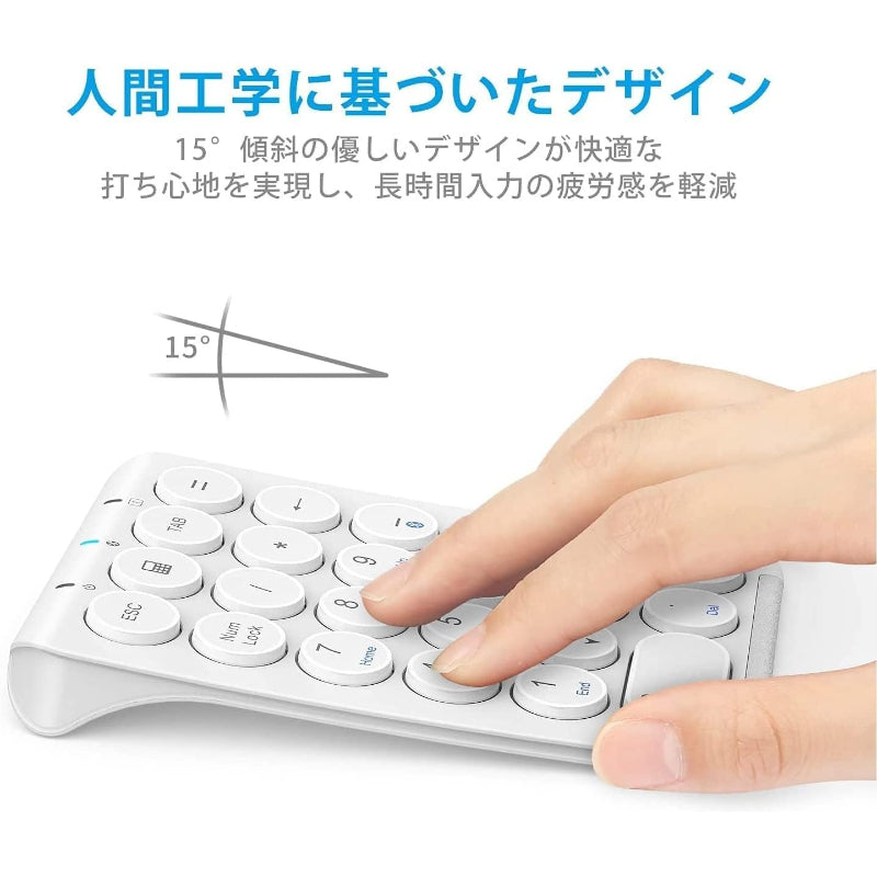 iClever テンキー Bluetooth ワイヤレス 数字 キーボード パンタグラフ式 Type-C充電 超薄型 Tabキー付き ブルートゥース 無線 ナンバーパッド 左手デバイス 片手デバイス ショートカットキー Windows/iOS/Android対応 IC-KP08 (ホワイト)