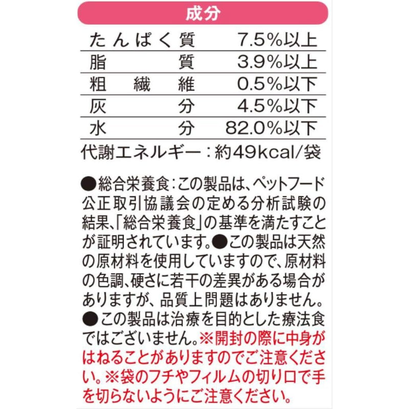 【訳あり】【賞味期限：2027.9】メディファス ウェット キャットフード 子ねこ り乳 ミルク風味 【総合栄養食/下部尿路/国産】 40gｘ12 (まとめ買い)