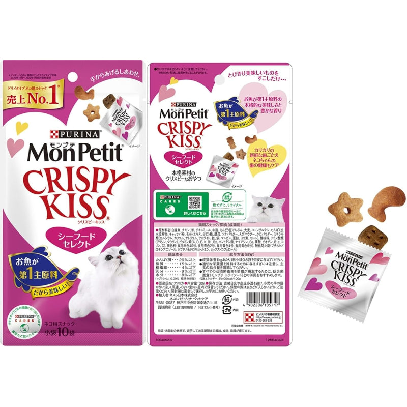 【賞味期限2027.03】モンプチ キャットフード ドライ バッグ 5種のフィッシュブレンド 2kg+クリスピーキッス おやつ シーフードセレクト30g