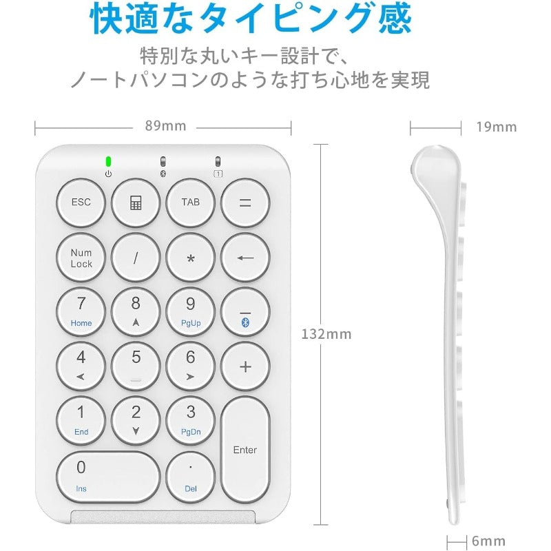 iClever テンキー Bluetooth ワイヤレス 数字 キーボード パンタグラフ式 Type-C充電 超薄型 Tabキー付き ブルートゥース 無線 ナンバーパッド 左手デバイス 片手デバイス ショートカットキー Windows/iOS/Android対応 IC-KP08 (ホワイト)