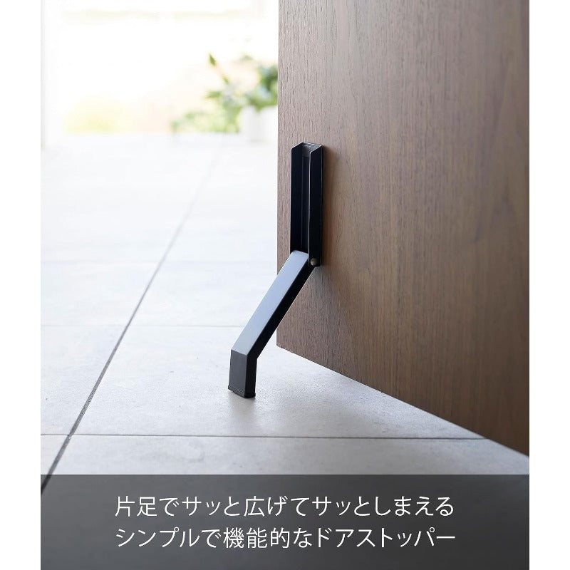 山崎実業(Yamazaki) テープで貼りつける 折り畳みドアストッパー ブラック (使用時)約W4.5×D7×H28cm タワー tower 両面テープ 簡単取付 玄関ドア 片足で操作可能 3723