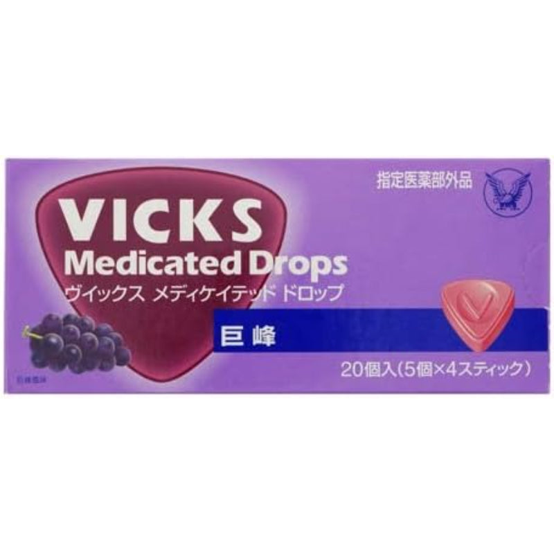 【訳あり】【賞味期限2027.6】大正製薬 ヴイックス メディケイテッド ドロップ 巨峰 20個入 (5個×4スティック) 3個セット
