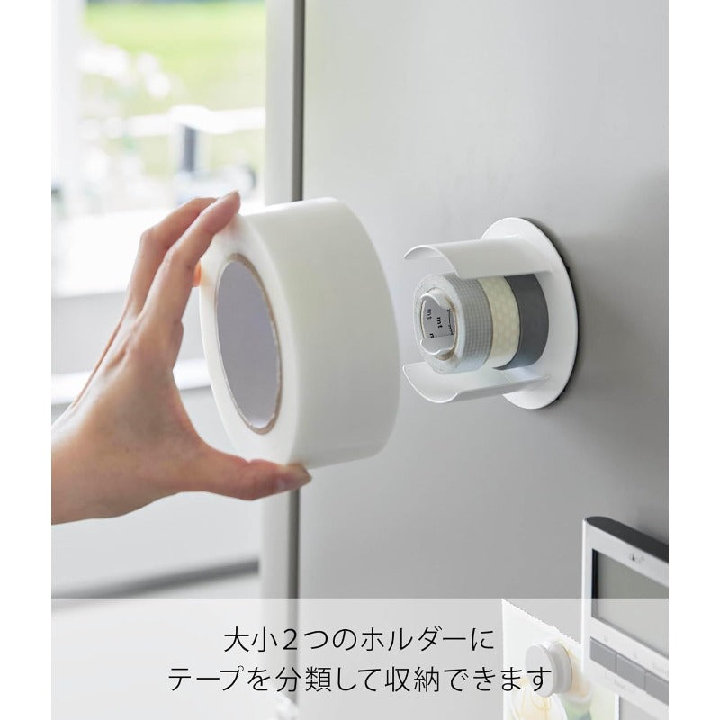山崎実業(Yamazaki) マグネット テープホルダー ホワイト W9.3×D5.5×H9.3cm タワー tower ガムテープ マスキングテープ 収納 8456