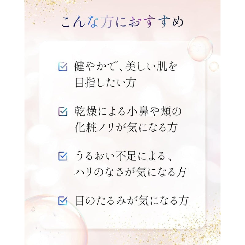 SPARTA＆ME ニードルセラム 針美容液 日本製 男女兼用 目元 たるみ メンズ 30ml レチノール CICA セラミド バクチオール ニードル 美容液 目元ケア スパルタンミー