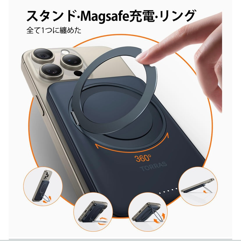 TORRAS モバイル バッテリー【超軽量·360°回転スタンド】 MagSafe対応 軽量 小型 マグセーフ 薄型 ワイヤレス充電器 マグネット式 急速充電 2台同時充電 5000mAh スタンド付き PSE認証済み iPhone 17/16/15/14/13/12シリーズ 旅行/出張/災害用