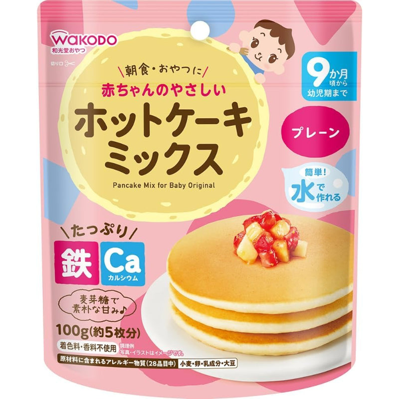 【賞味期限：2027年1月〜2月】和光堂 赤ちゃんのやさしいホットケーキミックス プレーン/かぼちゃとさつまいも