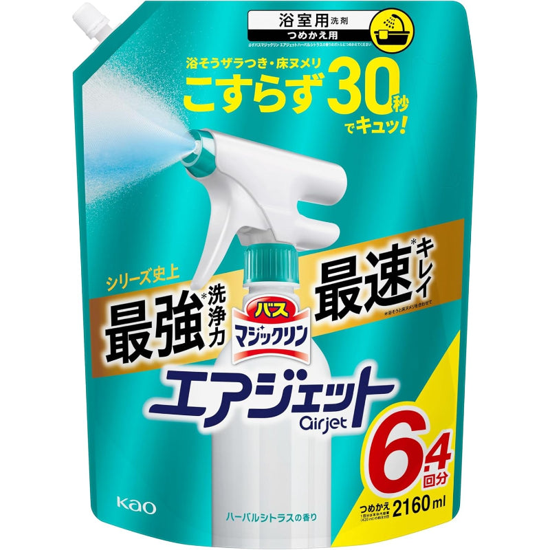 【大容量】バスマジックリン エアジェット お風呂 洗剤 浴そうザラつき・床ヌメリこすらず30秒でキュッ! ハーバルシトラスの香り つめかえ用 2160ｍｌ