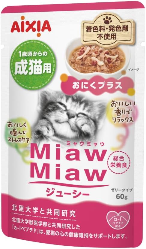 【賞味期限27.12.01】ミャウミャウ (MiawMiaw) ジューシー おにくプラス 60g×24個セット