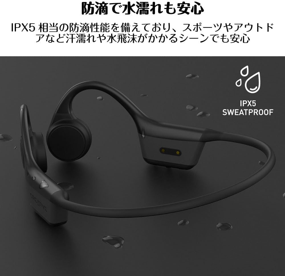 Creative Outlier Free Mini 低遅延 モード フィット感高め 小さめ サイズ 骨伝導 Bluetooth ワイヤレス イヤホン HS-OTLFRM-BK