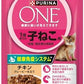 ピュリナ ワン キャット パウチ １歳までの子ねこ用／妊娠・授乳期の母猫用チキングレービー仕立て ５０ｇｘ１２袋