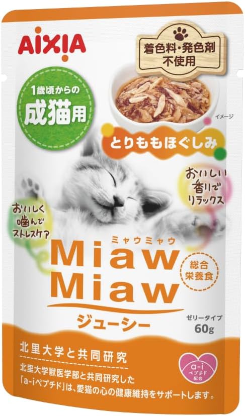 ミャウミャウ (MiawMiaw) ジューシー とりももほぐしみ 60g×24個セット