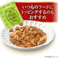 銀のスプーン 三ツ星グルメ お魚味クリーム まぐろ味レシピ3種のアソート 180g