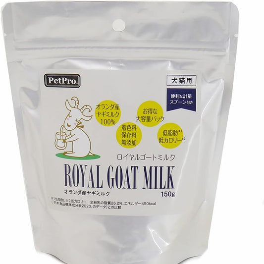 ペットプロ ロイヤルゴートミルク 150g