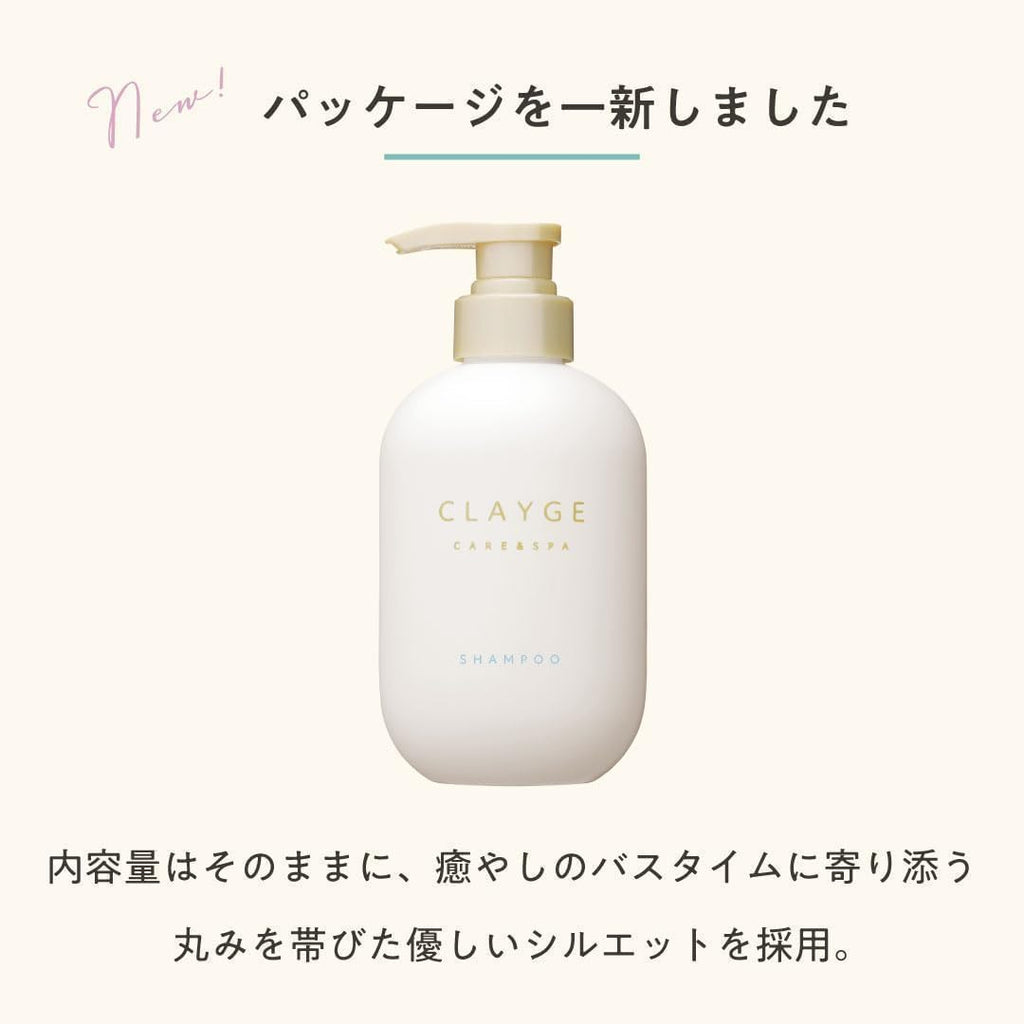 【訳あり】CLAYGE クレージュ シャンプー トリートメント SR クレイ成分 地肌ケア 500ml 2本セット