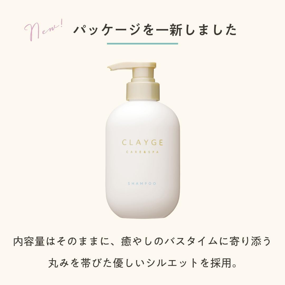 【訳あり】CLAYGE クレージュ シャンプー トリートメント SR クレイ成分 地肌ケア 500ml 2本セット