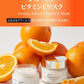保湿クリーム ビタミンE ナイトケアクリーム [クレアス (Klairs)] フレッシュリージュースド ビタミンEマスク 90g 塗るマスクパック スリーピングマスク 美肌クリーム 韓国コスメ スキンケア ビタミンC ヴィーガン 毛穴 顔 ナイトクリーム 敏感肌 乾燥肌 Vitamin C E