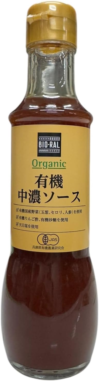 【賞味期限2027.3.3～4.16】ビオラル 有機中濃ソース 200ml