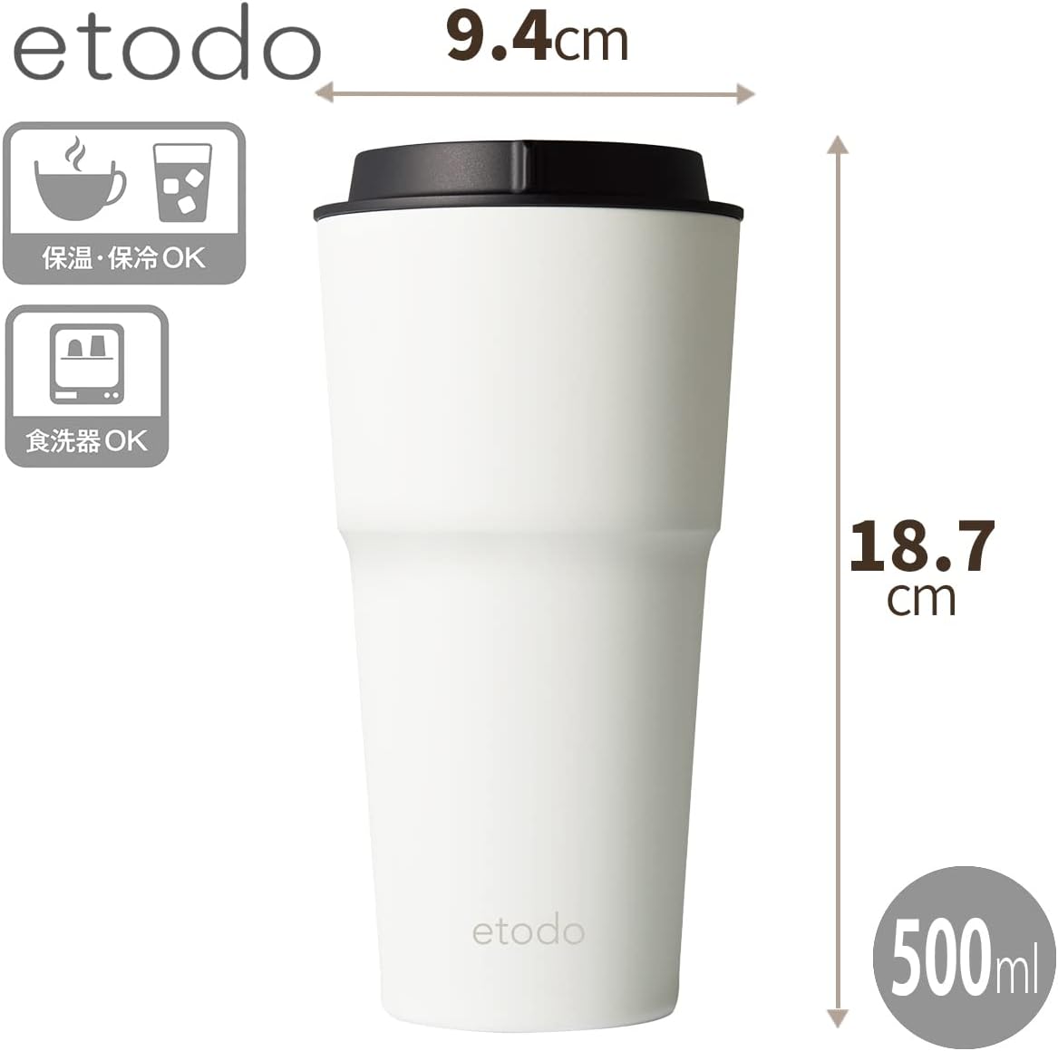 etodo エトド 洗いやすいマグボトル 食洗機対応 ライトグレー 500ml