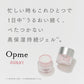 アスタリフト 【10gミニ付セット】 オプミー ジェル 60g(約1.5ヶ月分) オールインワン 保湿ジェル ピュアコラーゲン クリーム [医薬部外品]