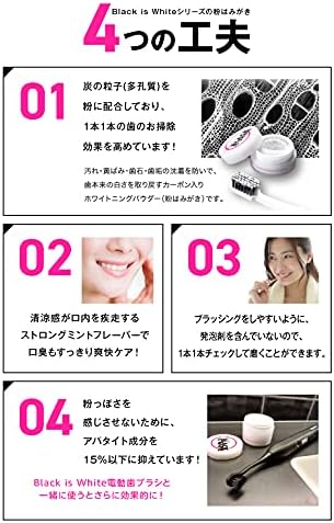 Curaprox (クラプロックス) ブラックイズホワイト (Black is white) 粉歯みがき (20g)