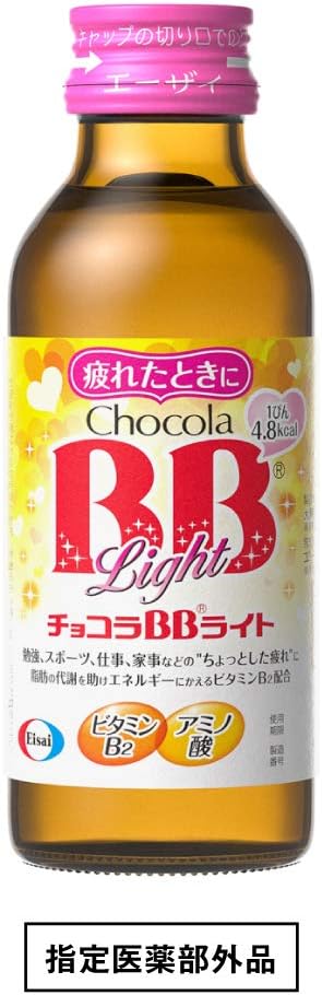 【外箱傷あり】賞味期限2028.07［指定医薬部外品］チョコラBBライト 100mL×10本
