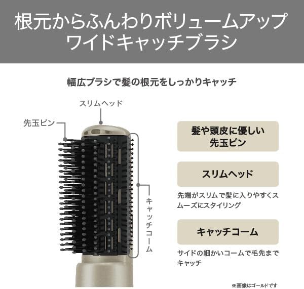 テスコム カールドライヤー マイナスイオン 軽量 冷温風 回転式コード ラク抜きプラグ ヘアドライヤー ゴールド TC365A-N