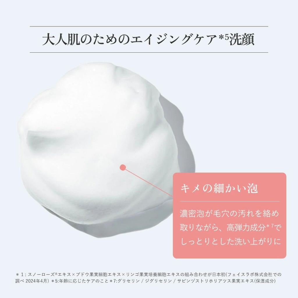 Aurelie オレリー モイストフェイスウォッシュ 120g 洗顔 洗顔料 洗顔フォーム MEGUMI 開発 泡 濃密泡 毛穴 角栓 角質ケア スキンケア 潤い成分配合 整肌成分 肌キメ 素肌 基礎化粧品 ギフト プレゼント 男女兼用 日本産 摩擦レス 低刺激 弱酸性 浸透