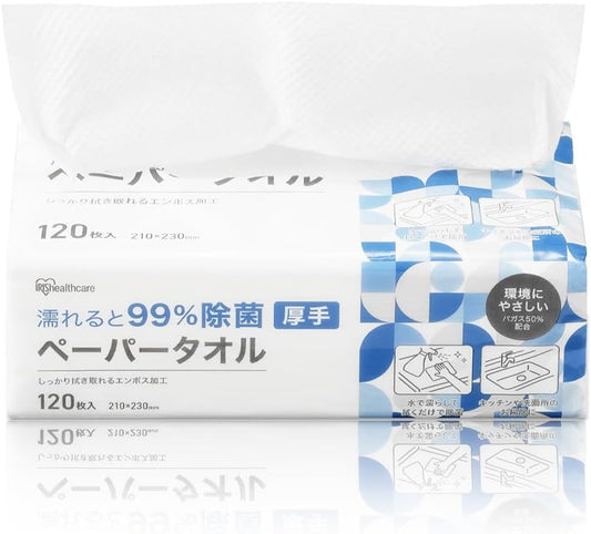 アイリスオーヤマ ペーパータオル 120枚 厚手 濡れると99%除菌 JPT-120