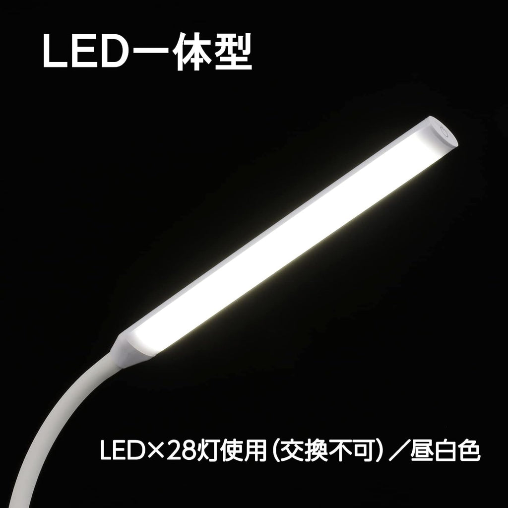 LEDデスクランプ クランプタイプ ホワイト LTC-LS24-W 06-3709 OHM オーム電機