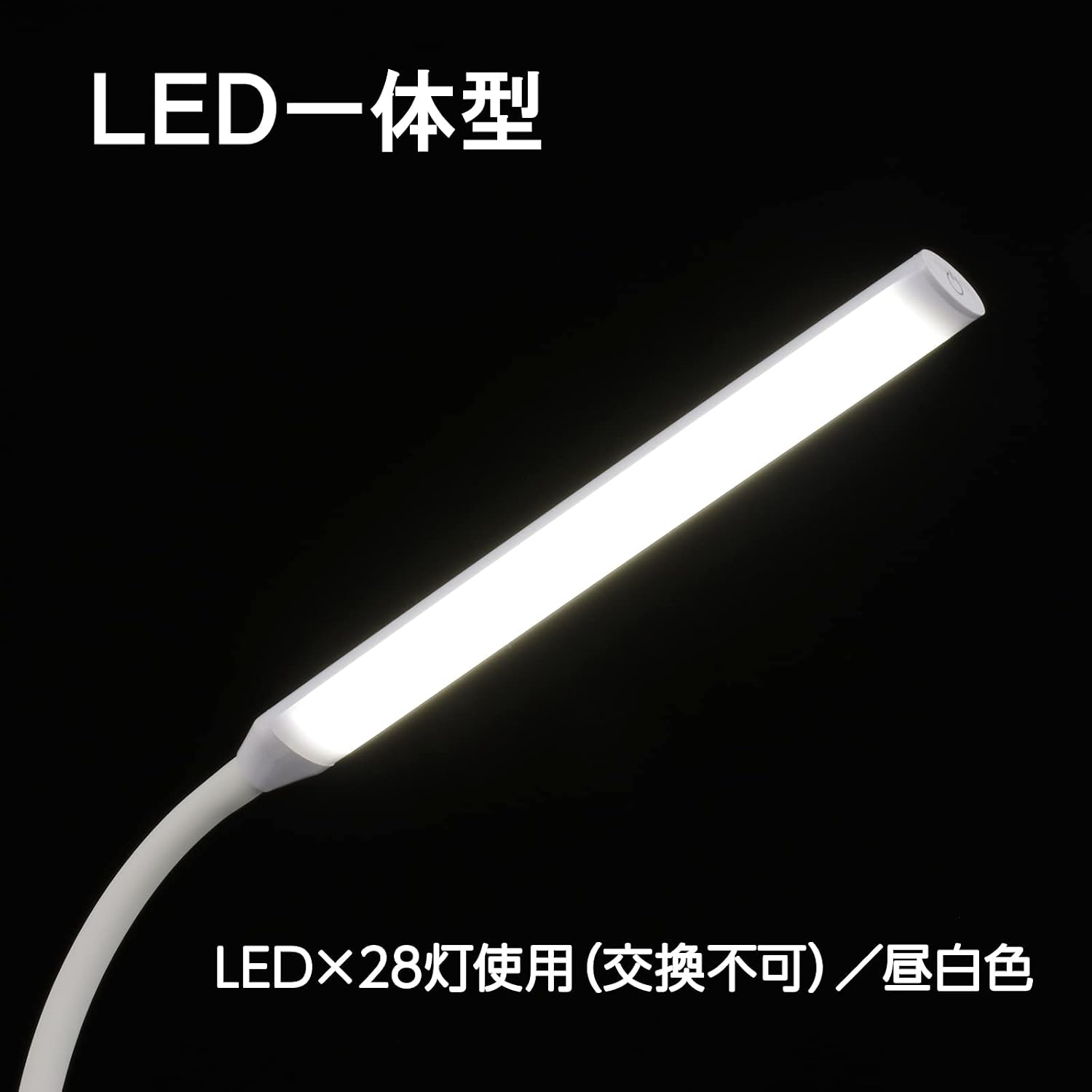 LEDデスクランプ クランプタイプ ホワイト LTC-LS24-W 06-3709 OHM オーム電機