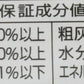 いなば 金のだしクリーム まぐろ・かつお ささみ入り 60g(30g×2) 12個セット