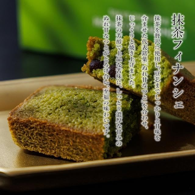 【賞味期限：2026.6.22】HM-069抹茶フィナンシェ4個入