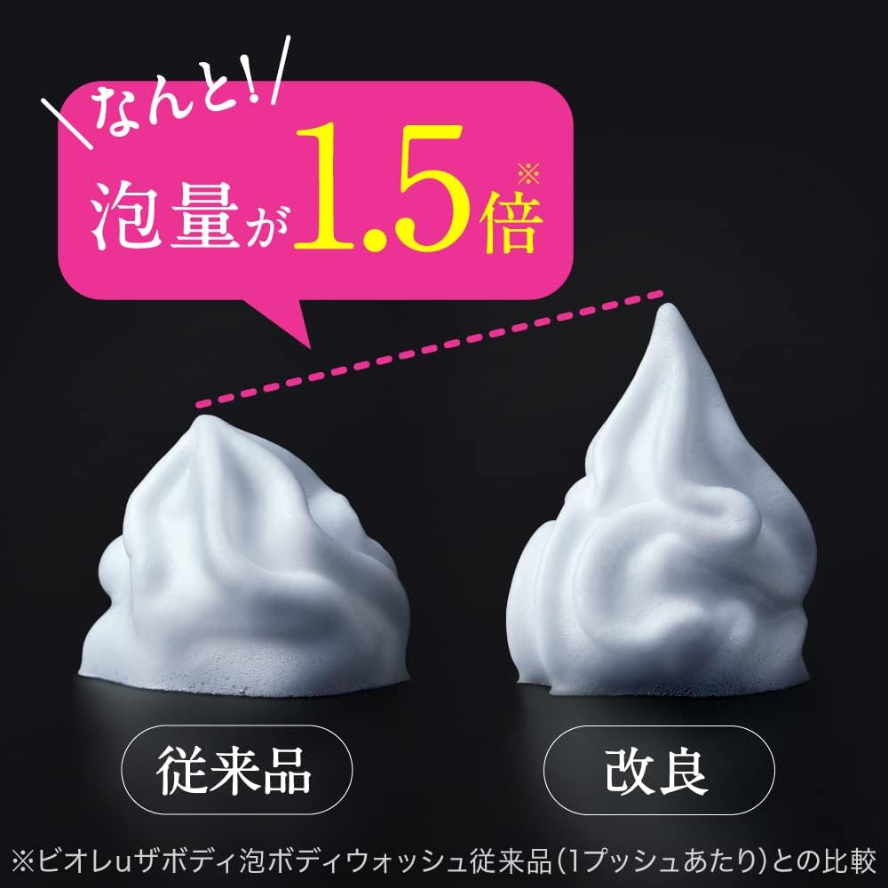 ビオレｕ ザ ボディ 〔 The Body 〕 泡タイプ ピュアリーサボンの香り つめかえ用1410ml「高潤滑処方の生クリーム泡」 ボディソープ