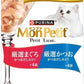 （まとめ買い）ネスレ モンプチ プチリュクスパウチ 2種のアソート 厳選まぐろ＆厳選かつお 35g×8袋 猫用フード 【×6】